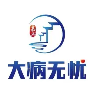 ���˴�����(ҽ�Ʊ���ƽ̨)v1.0 �ٷ�����