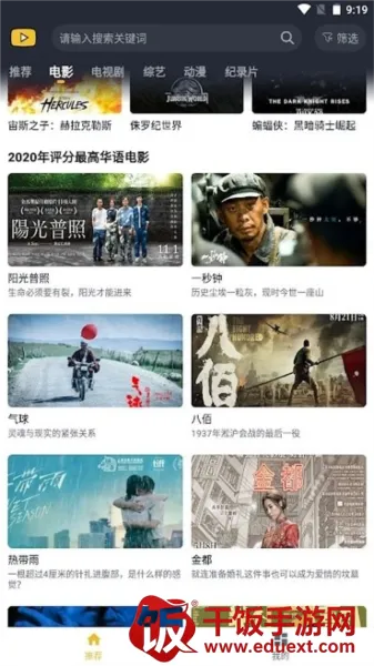 泥巴影院海外2026官方正版 泥巴影院海外2026官方正版