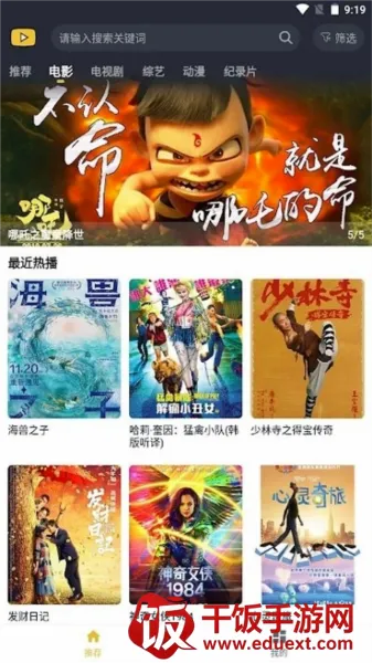泥巴影院海外2026官方正版 泥巴影院海外2026官方正版
