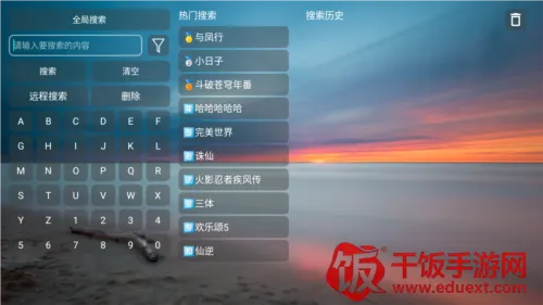 DG影院4K安卓版手机版 DG影院4K安卓版手机版