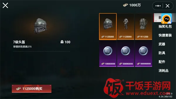 喵喵地铁逃生最新手机版 喵喵地铁逃生最新手机版