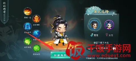 神州风闻录(山海经题材手游) 神州风闻录(山海经题材手游)