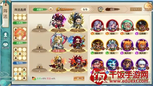 神州风闻录(山海经题材手游) 神州风闻录(山海经题材手游)