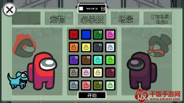在我们当中太空杀最新手机版 在我们当中太空杀最新手机版