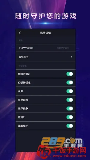 战火密令2026官方正版 战火密令2026官方正版