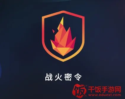 战火密令2026官方正版 战火密令2026官方正版