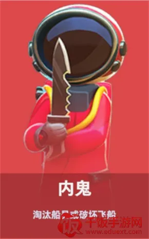 Super Sus(太空杀游戏) Super Sus(太空杀游戏)