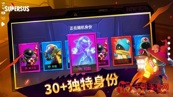 Super Sus(太空杀游戏) Super Sus(太空杀游戏)