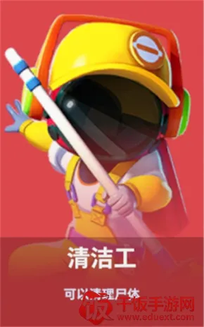 Super Sus(太空杀游戏) Super Sus(太空杀游戏)
