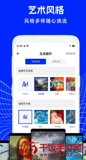 AI�滭���鰲׿���ֻ���