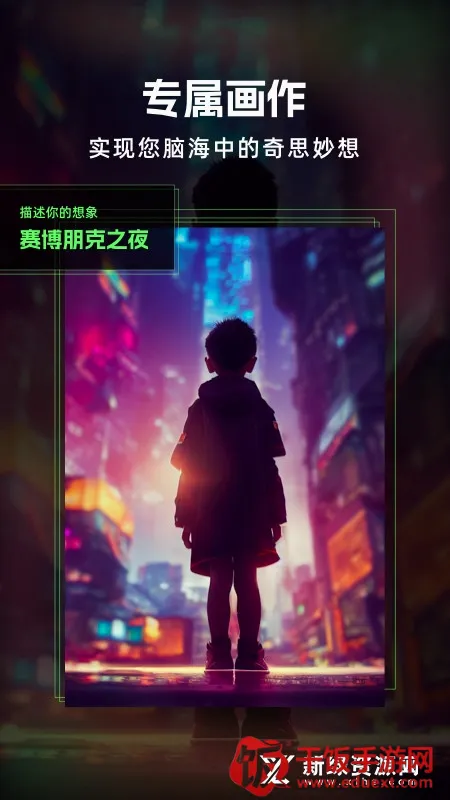 AI�滭���鰲׿���ֻ���