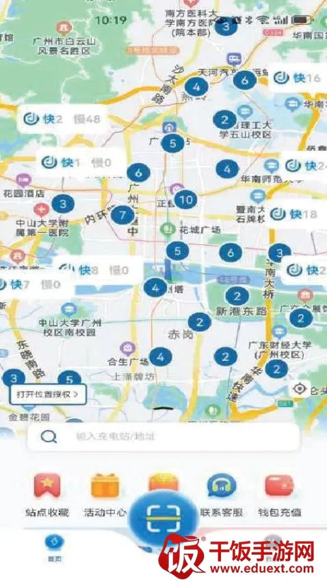 捷电通2026官方最新版本 捷电通2026官方最新版本