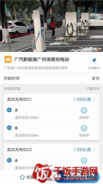 捷电通2026官方最新版本 捷电通2026官方最新版本