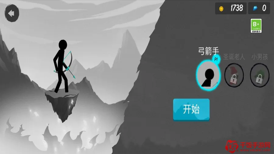 火柴人射击王者(火柴人射击游戏) 火柴人射击王者(火柴人射击游戏)