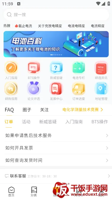 ������ѡ2026�ٷ����°汾