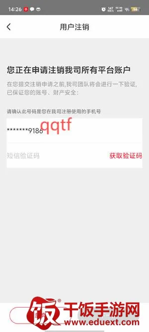 掌门AI一对一安卓版手机版 掌门AI一对一安卓版手机版