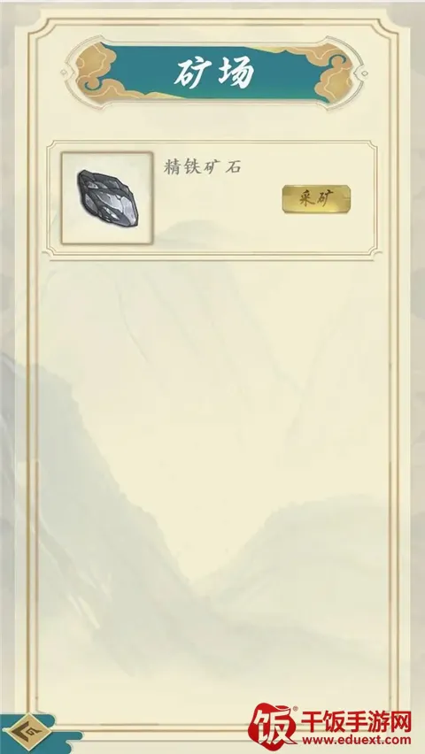 剑雨风云安卓版手机版 剑雨风云安卓版手机版