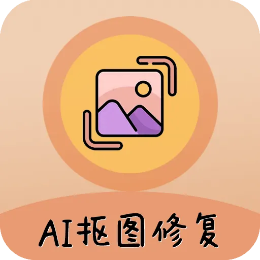 AI��Ƭ��ͼ��ʦ(��Ƭ��������)v1.0.6 �ٷ�����