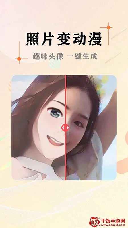 AI��Ƭ��ͼ��ʦ(��Ƭ��������)