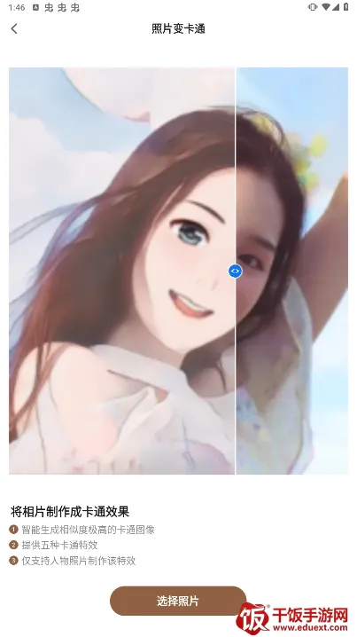 AI��Ƭ��ͼ��ʦ(��Ƭ��������)