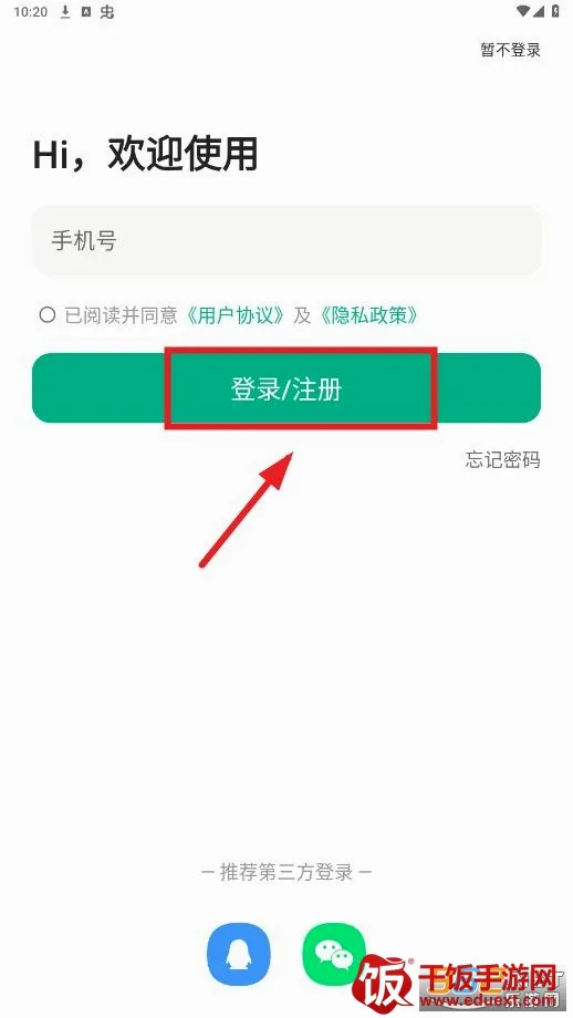 表格制作器2026官方最新版本 表格制作器2026官方最新版本
