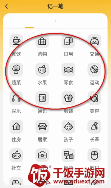 点滴记账2026最新版本 点滴记账2026最新版本