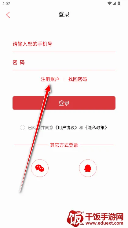 湖南教育发布(教育服务平台) 湖南教育发布(教育服务平台)