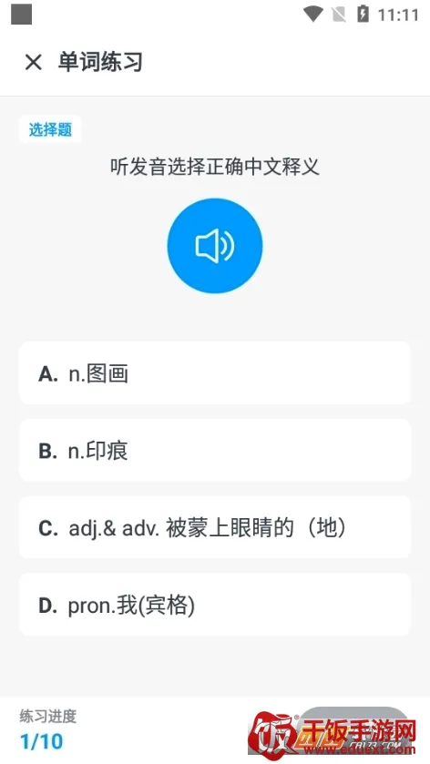 新概念英语全册2026官方最新版本 新概念英语全册2026官方最新版本