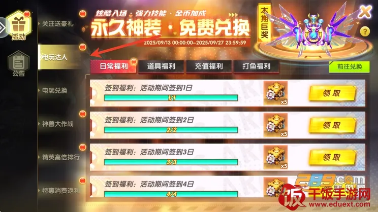 众娱捕鱼最新手机版 众娱捕鱼最新手机版
