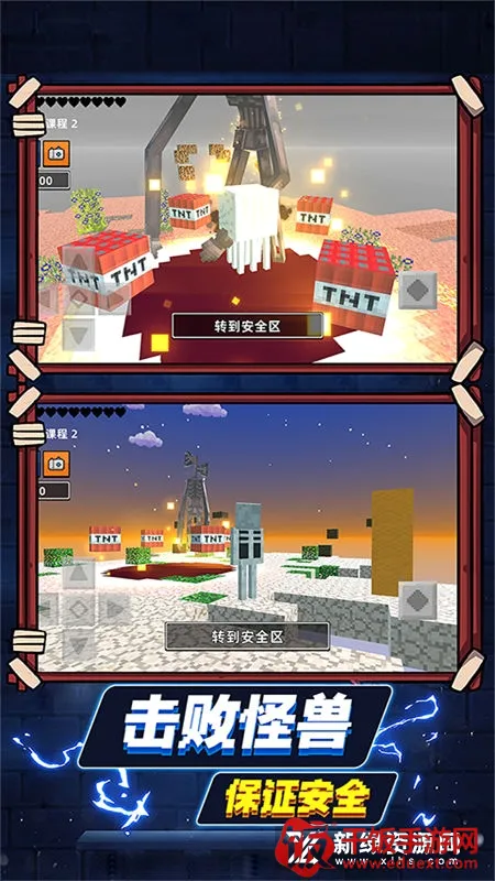 方块沙盒世界2026最新版本 方块沙盒世界2026最新版本