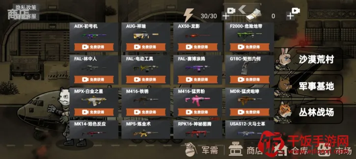 动物出击2026最新版本 动物出击2026最新版本