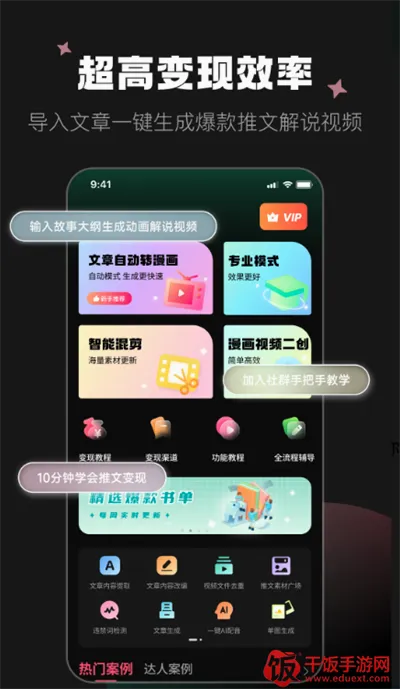 爱推文2026官方正版 爱推文2026官方正版