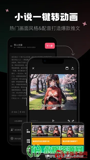 爱推文2026官方正版 爱推文2026官方正版