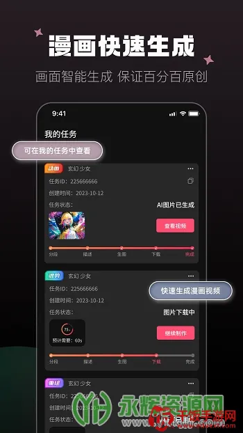 爱推文2026官方正版 爱推文2026官方正版