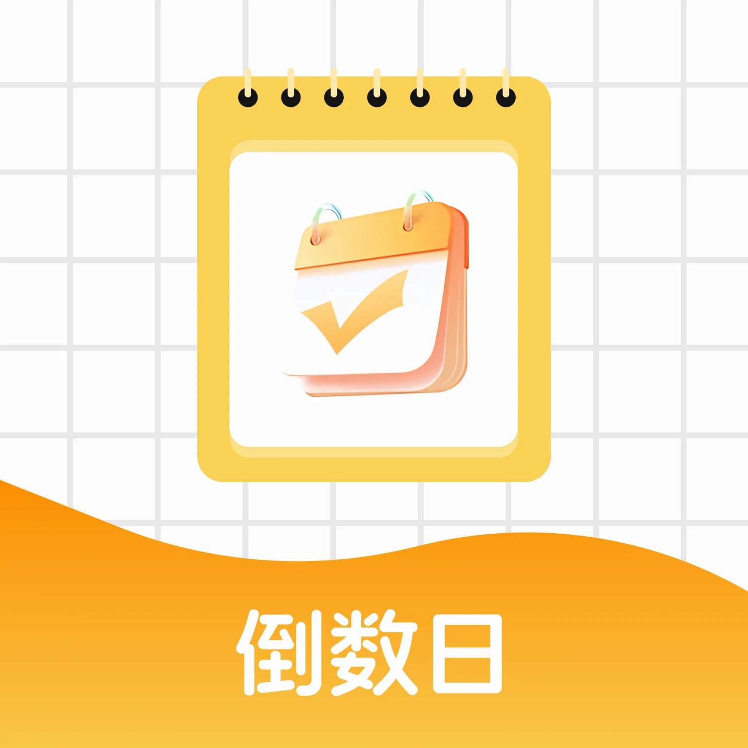 365����days��׿���ֻ���v1.0.0 ��׿��