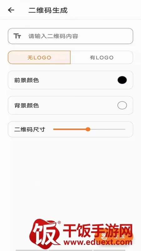 TO工具箱助手app官方手机版 TO工具箱助手app官方手机版