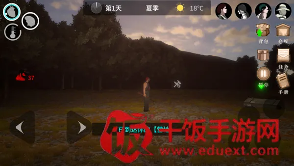 地表法则:先遣者2026官方正版 地表法则:先遣者2026官方正版
