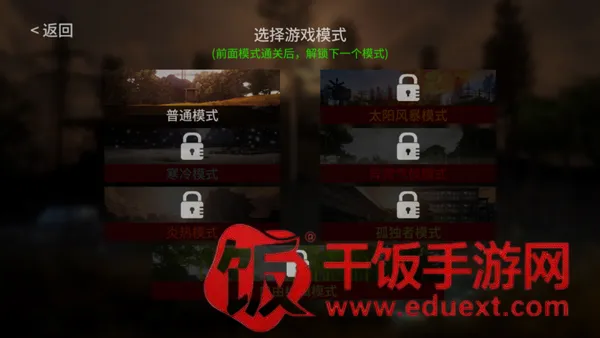 地表法则:先遣者2026官方正版 地表法则:先遣者2026官方正版