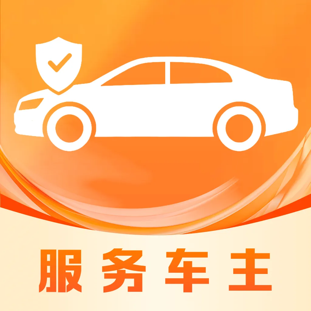 �ð��ĳ�������(��������ƽ̨)v1.1 ��׿��