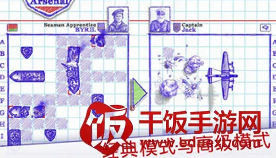 海战2(海上策略对战游) 海战2(海上策略对战游)