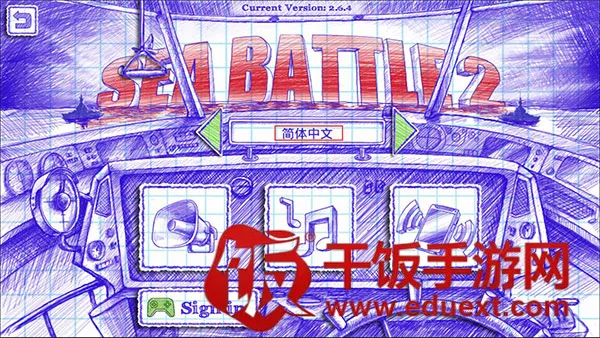 海战2(海上策略对战游) 海战2(海上策略对战游)