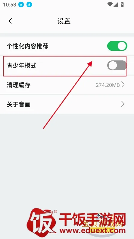 音画最新手机版 音画最新手机版