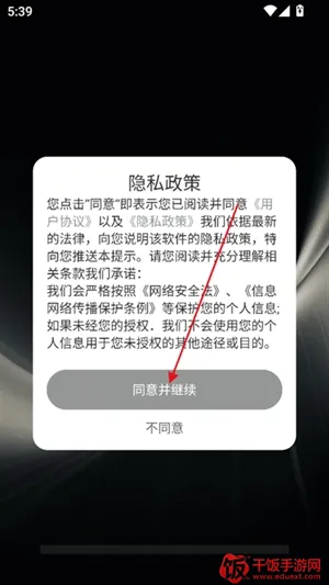 王者一键换装2026官方最新版本 王者一键换装2026官方最新版本