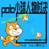 poloС������Ծ����ư�2026�ٷ�����v1.0.0 ��׿��