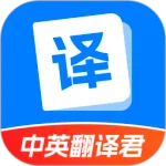 ��Ӣ�����(��Ӣ���빤��)v1.6.2 ��Ѱ�