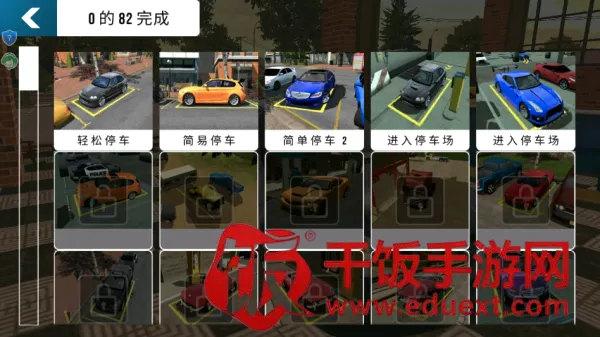 FPS世界模拟器安卓版手机版 FPS世界模拟器安卓版手机版