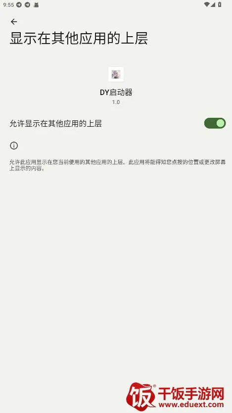DY������(�Լ���Ϸ����)