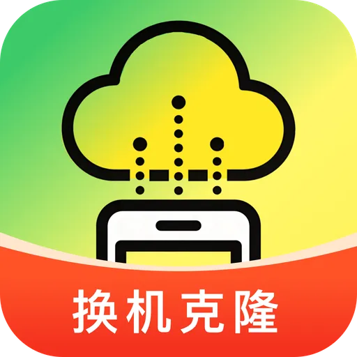 �ֻ�����ͬ����¡(��������Ǩ�ƹ���)v1.0.0 ��Ѱ�