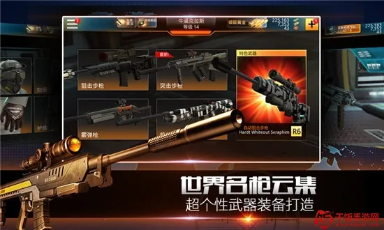 Red Dot红点前线(射击对战手游) Red Dot红点前线(射击对战手游)