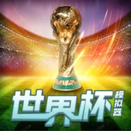 ���籭ģ����(�������ģ����Ϸ)